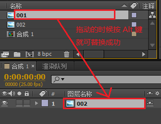 打开AE怎么替换素材里的照片.如何将照片缩小