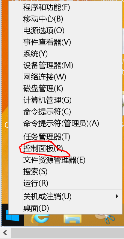 记本为什么调整屏幕分辨率之后屏幕尺寸变小了