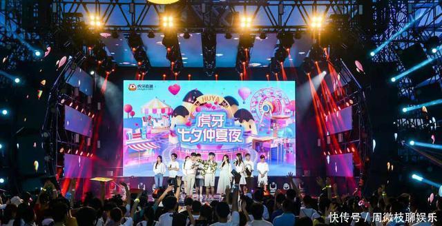 虎牙七夕仲夏夜现场《真正的歌手》人气主播演绎爱情金曲大串烧