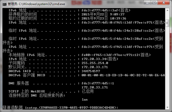 请问我的子网掩码地址是多少?_360问答