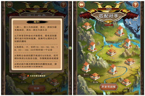 《我是死神》公会战即将开启 与兄弟一起来战!