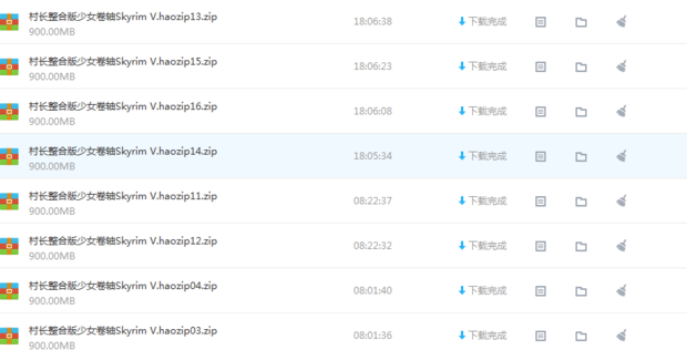 百度云下载游戏 有31个压缩包 已经下载了18个