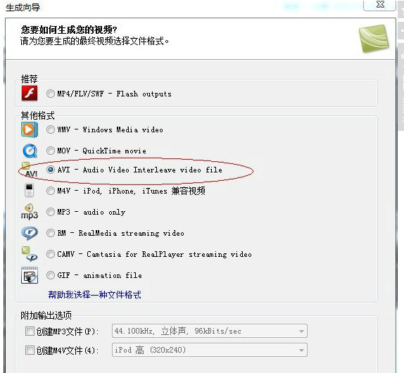 CamtasiaStudio 无法渲染_360问答