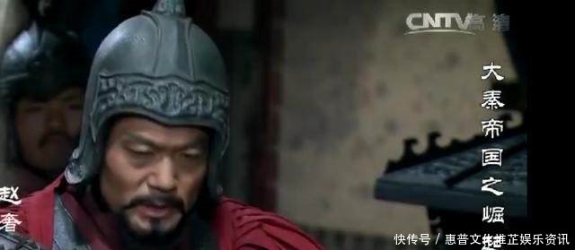 泾阳君,泾阳君是谁