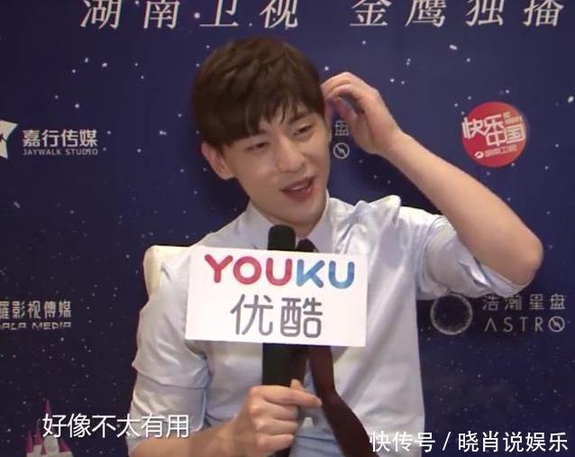 热巴最爱仙人掌,邓伦不会插花,睡眠手环是假,我