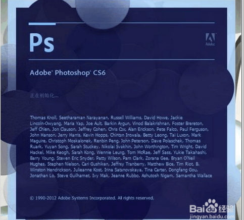 买了盗版的photoshop cs6怎么安装不了,显示不