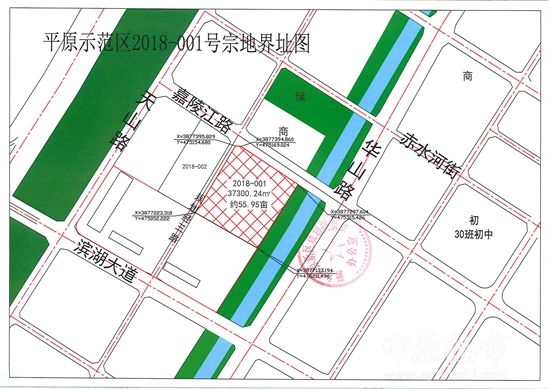 蓝光平原新区再添新丁 86亩新地块收入囊中