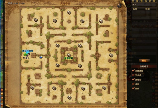 轩辕传奇灵宠夺宝怎么玩 图文攻略解析_360问