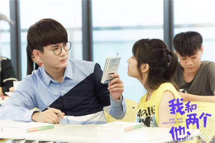 电视剧《我和两个他》即将收官, 熊梓淇精分