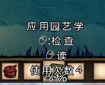 《饥荒》精灵公主光之尘埃及红宝石获得方法_