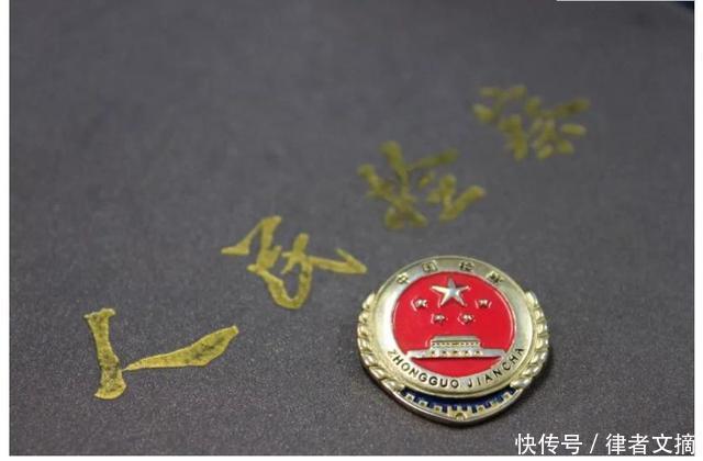 检察院保留部分侦查权,该如何用好,用活?