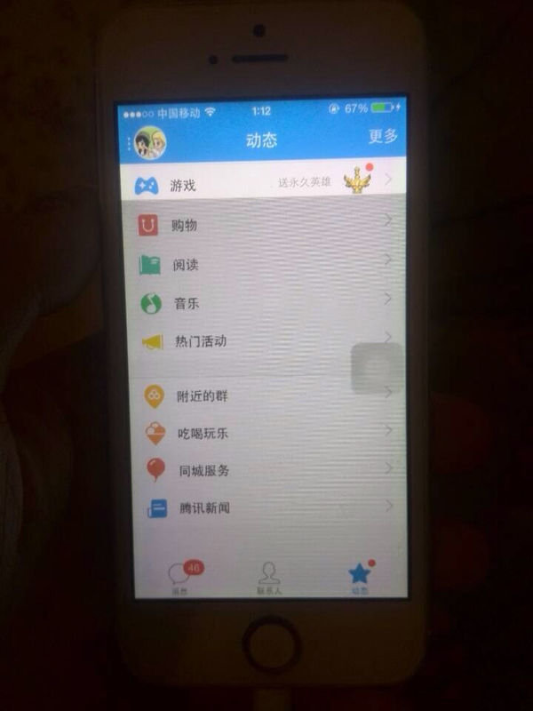 苹果5s突然亮度变暗,模糊,但屏幕使用正常,是什