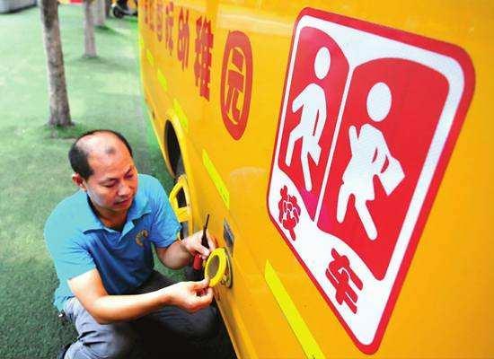 大连又现黑校车!幼儿园雇黑面包硬塞进18名幼童 大连又现黑校车!幼儿园雇黑面包硬塞进18名幼童