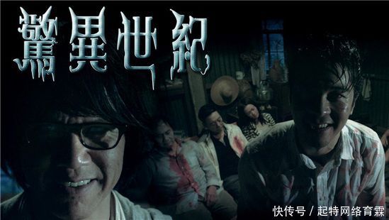 灵异档案电视剧,灵异档案电视剧第二部