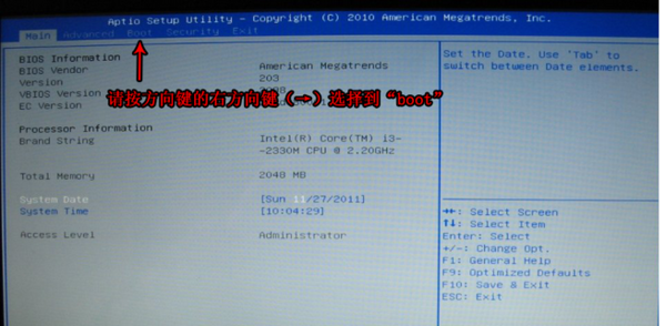 华硕f83t笔记本电脑boot怎么设置usb启动_360