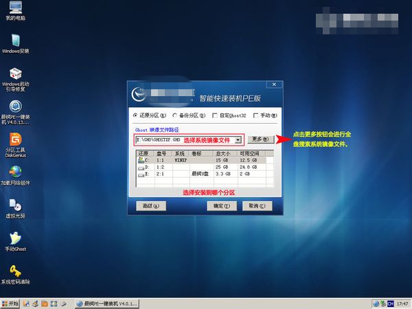 三星笔记本905S3G-K01CN预装win8 如何改w