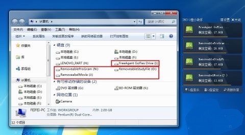 电脑显示移动硬盘插入,但显示不出来_360问答