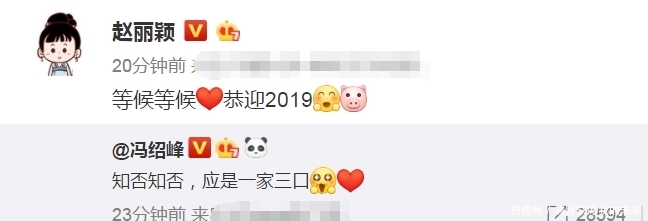 赵丽颖宣布怀孕喜讯,谢娜8字调侃,网友:宝宝