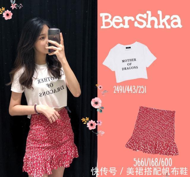 建议不懂穿搭的女生,快点试试这些搭配,显嫩还显气色! bbin体育网址