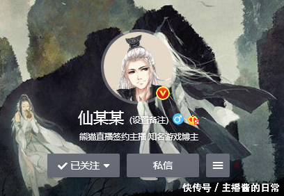 盘点网红主播的经典语录,最后一个没人知道什