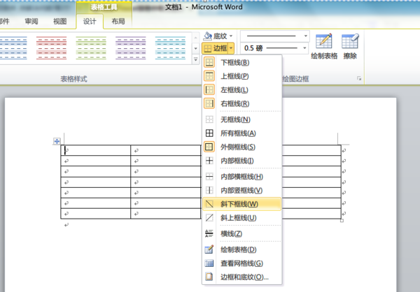 请教下excel表格中单元格怎么加斜线及怎么在