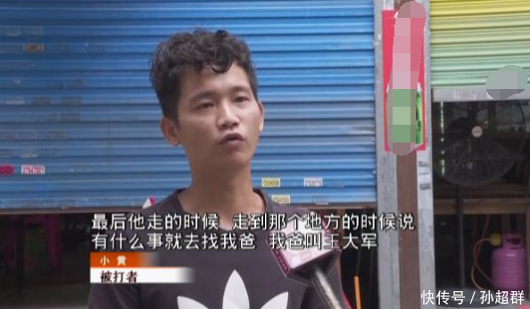 深圳一男子酒后聚众打人，打完叫嚣“我爸是王大军”!