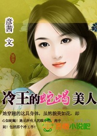 鬼王的第十个新娘-360小说