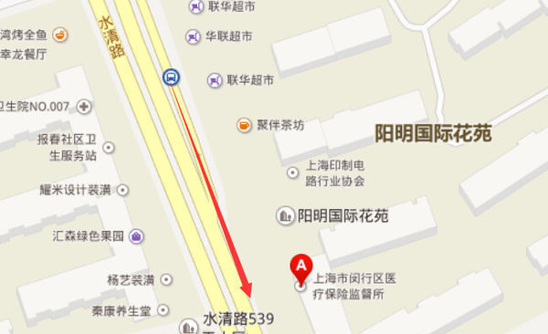 闵行区医保报销在哪里_360问答