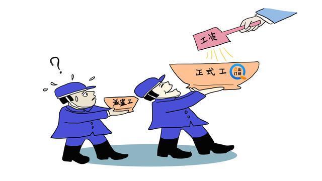 刘强东给7万员工全额缴纳五险一金,昆山的企业