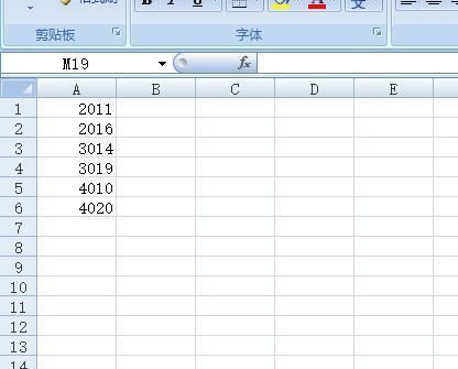 excel函数怎么编写个位数向上取整且取整后的