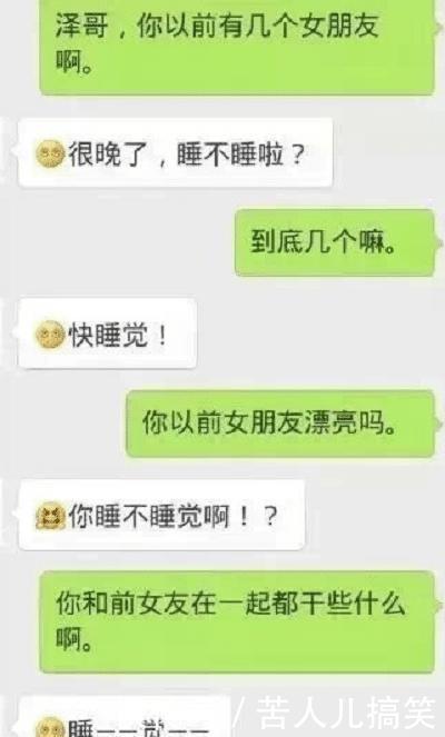 第一次见丈母娘和老丈人,夸我很干净,很阳光,二货女友大声说 澳门百家乐博彩