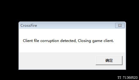 64位的win7为什么登陆穿越火线就出现英文然