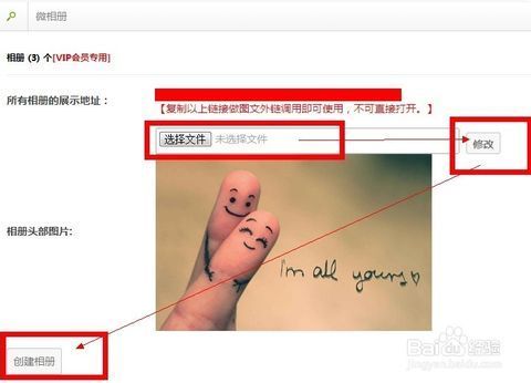 怎么制作微相册、要下载什么软件!_360问答
