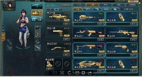 生死狙击黄金弩箭和黄金巴雷特哪个好_360问