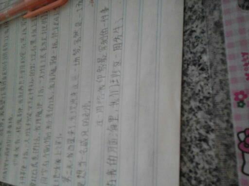 (这一周印象最深刻的一件事)作文怎么写?_360