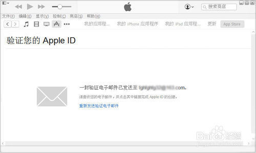 苹果ID注册最后一步总是显示 如需帮助,请联系