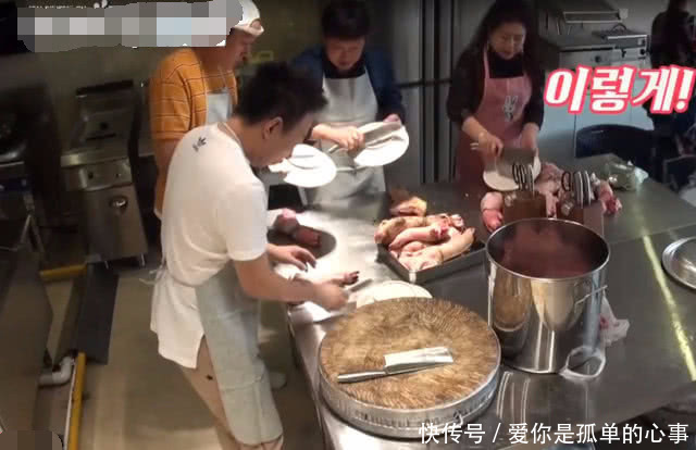 中国公婆让韩国明星帮忙做菜,却不料拿起盘子