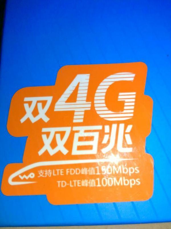 我手机是双4G手机,我的移动卡是4G的,我现在