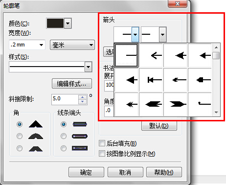coreldraw x4精简版怎样画箭头_360问答