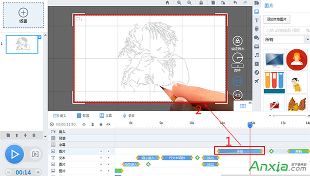 万彩动画大师怎么添加动画效果_360问答