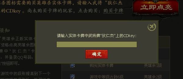 QQ英雄杀怎么绑定大区,怎么点亮QQ图标_360