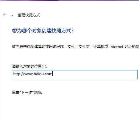 电脑上百度没啦,怎样下载百度到桌面。_360问