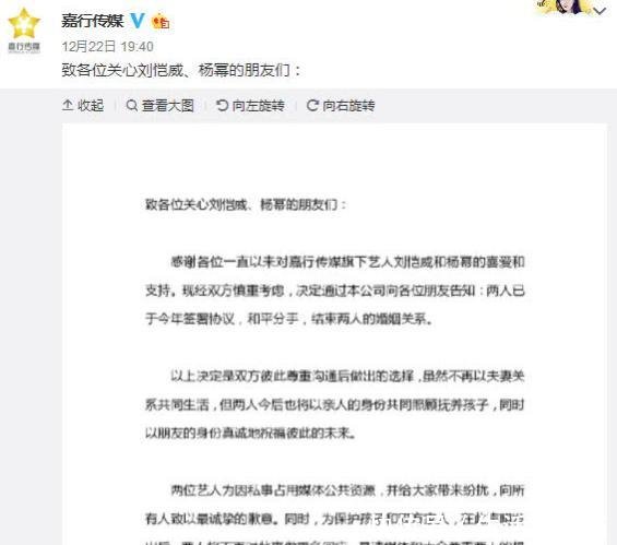 与刘恺威离婚,杨幂后首次接受采访,提到小糯米