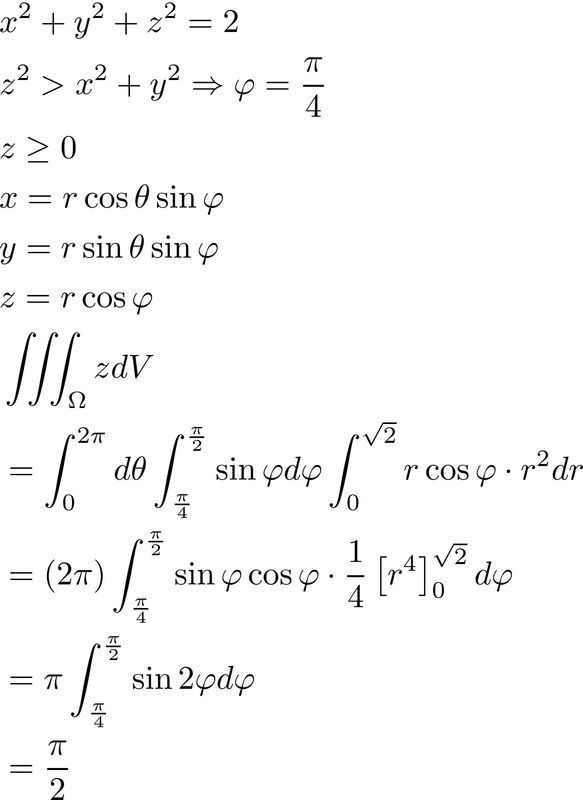 重积分的两道题 第二三题。求大神帮我改对啊