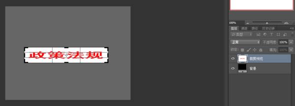 shop中打出的字都比较模糊,好像有毛刺,怎么解