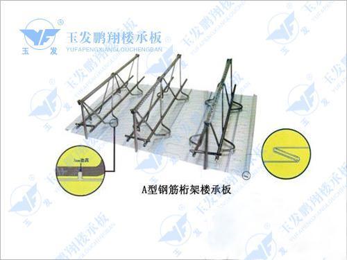 鋼筋桁架樓承板怎么計(jì)算（鋼筋桁架樓承板施工流程詳解鋼筋桁架樓承板施工流程詳解）