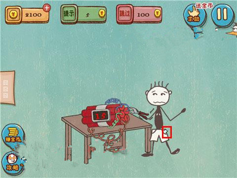 史上最坑爹的游戏4第14关通关攻略_360问答