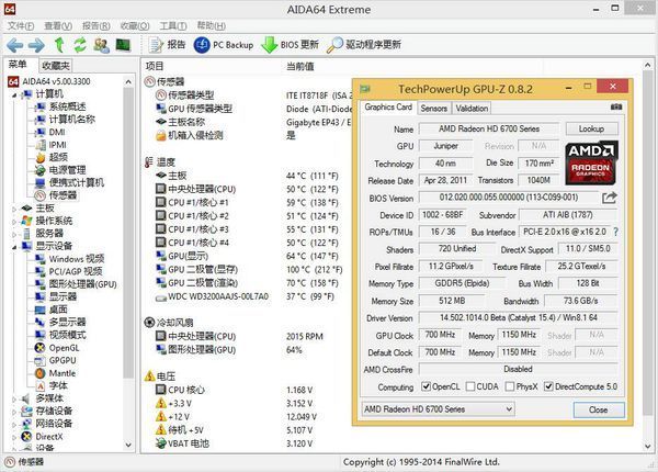 这个显卡的gpu二极管(显存)和gpu二极管(渲染