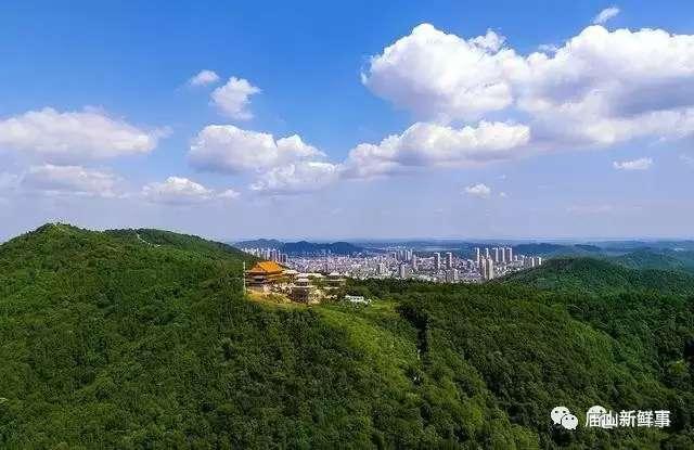 八分山