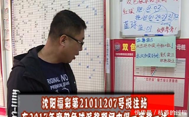双色球十五周年,这种玩法出大奖!_【快资讯】